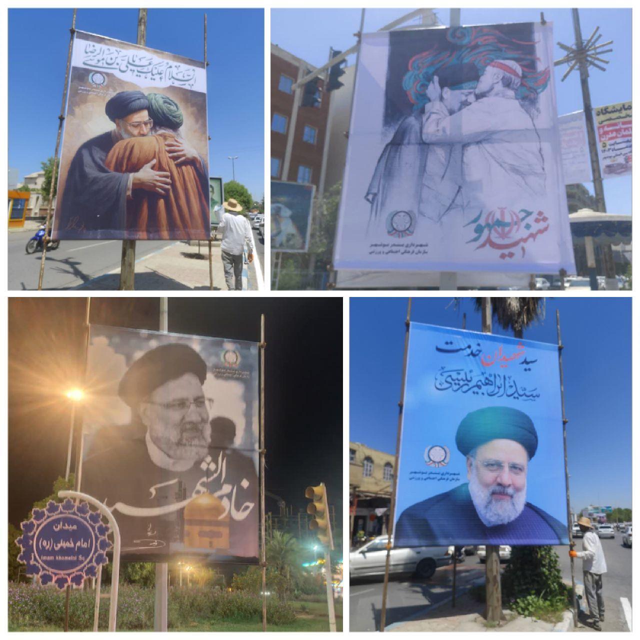 نصب بنرهای تسلیت در میادین، معابر و نوار ساحلی بوشهر