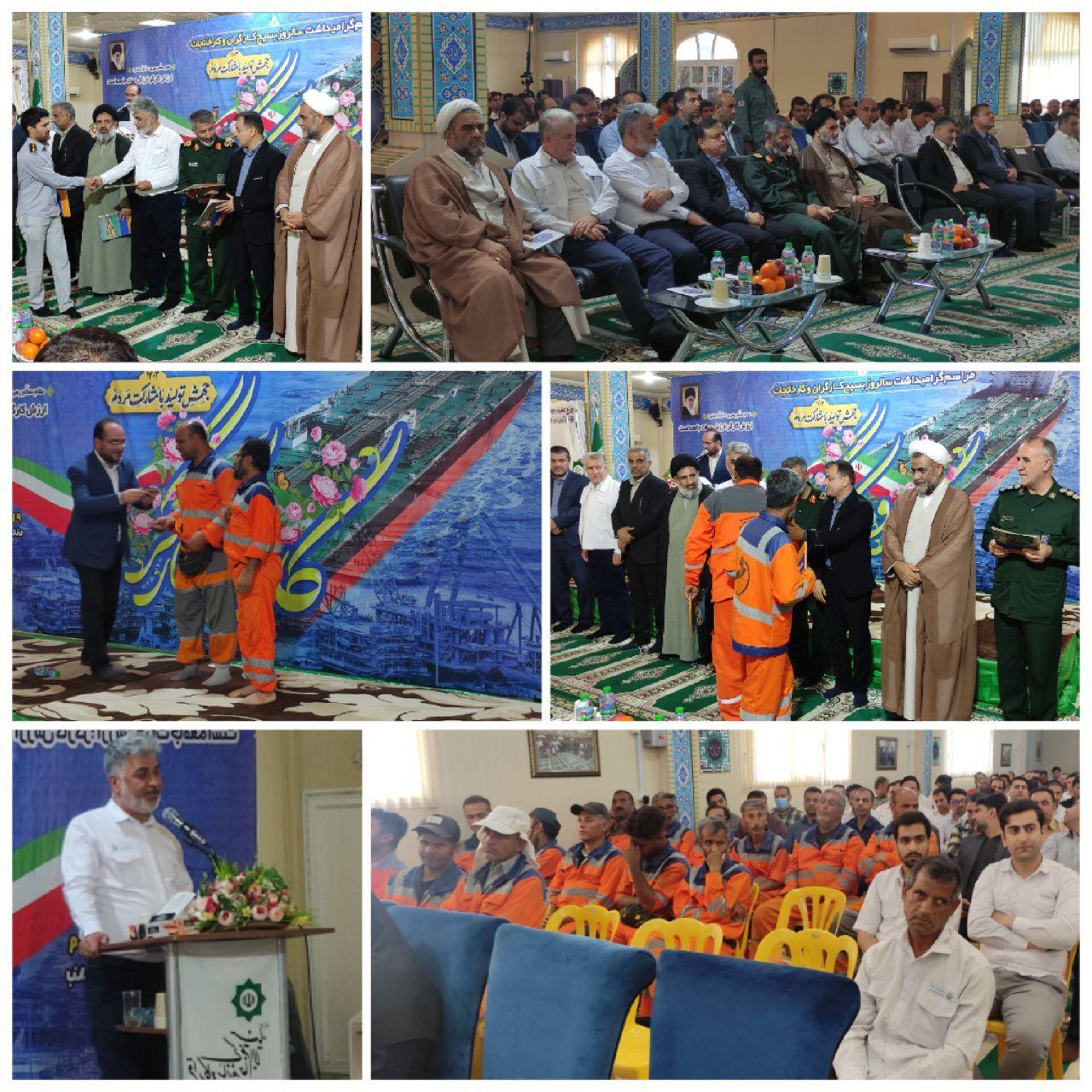 تقدیر از کارگران شهرداری بوشهر به مناسبت روز کارگر