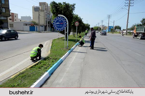 عملیات رنگ آمیزی سنگ جداول واقع در رفوژ میانی بلوارهای امام علی (ع) ،شهید قره نی، شهدای دریایی و شهیدماهینی  تحت نظارت شهرداری منطقه دو آغاز گردید.